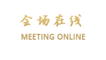 武汉万利达凯瑞国际酒店